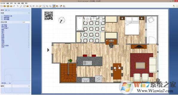 Room arranger破解版_Room arranger（房屋平面设计软件）v9.5.1.606绿色版