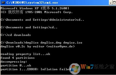 DMG2iso下载_dmg2iso v1.6.4(dmg转iso工具)