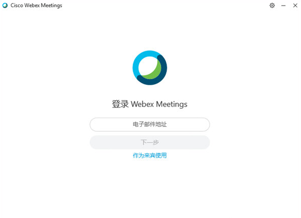 webex meet电脑版