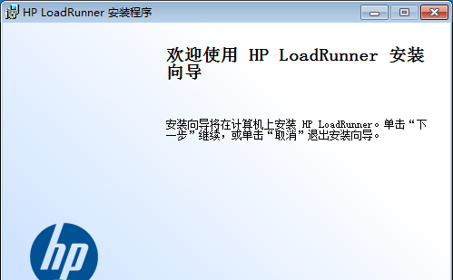 Loadrunner