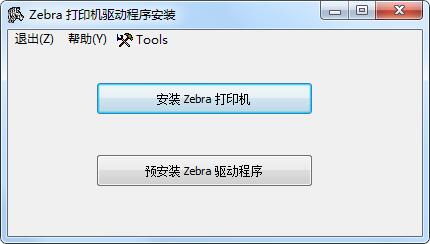 斑马ZP450打印机驱动 v2.0官方版