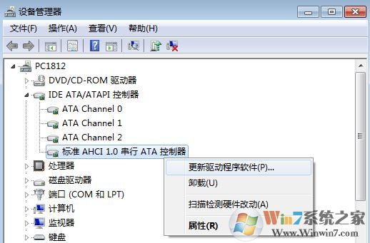 sata驱动下载_SATA AHCI硬盘驱动v1.0绿色版