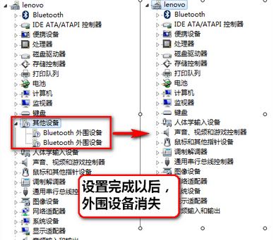 蓝牙外围驱动下载_Bluetooth外围设备驱动程序v5.0通用版