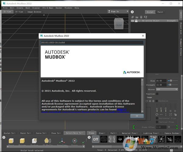 Mudbox 2022序列号