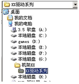 创新声卡KX驱动 V5.10