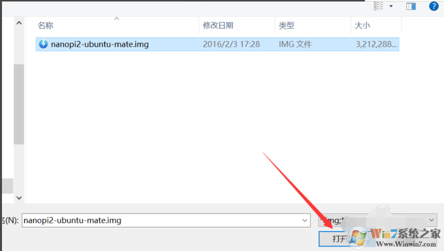 Win32 Disk Imager截图