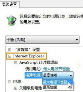 ie9中文版官方下载 win7 64位