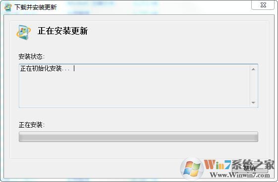 Win7 KB3033929补丁64位下载(解决显卡驱动无法安装)2020版