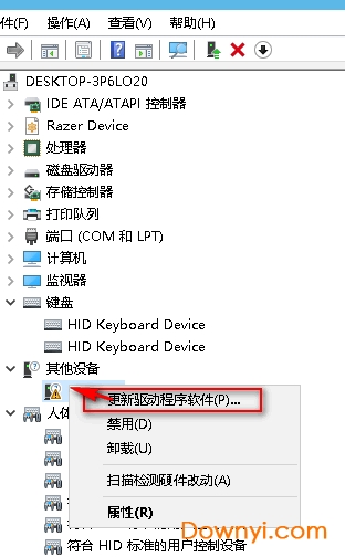 rndis驱动下载