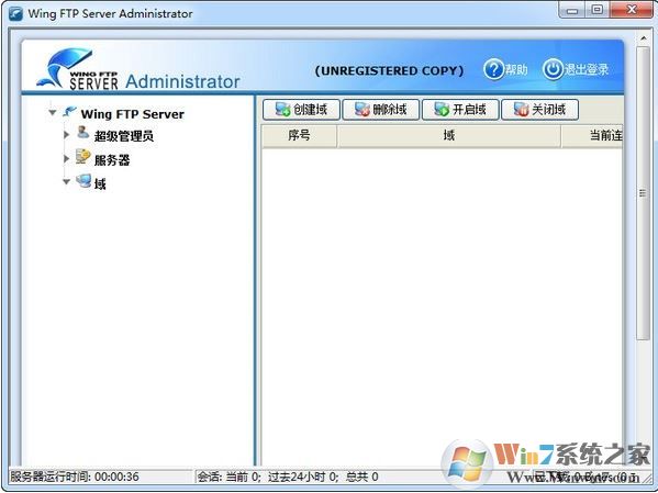 Wing FTP Server破解版_Wing FTP Server(跨平台TFP服务器端)v6.10中文版