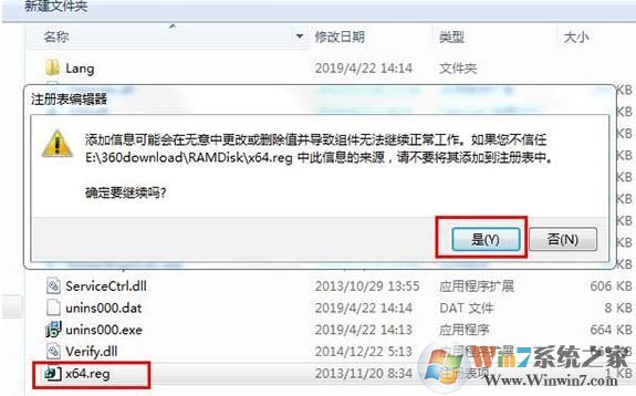 高性能虚拟内存盘 Gilisoft RAMDisk v7.0破解版（含破解补丁）