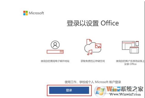 联想Office 2019预安装包下载+安装激活步骤(Office2019家庭学生版)