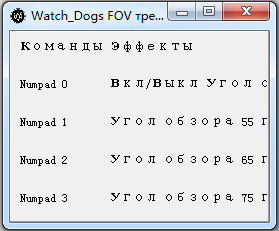 看门狗视角修改器 V1.06.329 绿色版