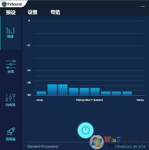 fxsound enhancer v13.028中文破解版(音效增强软件)