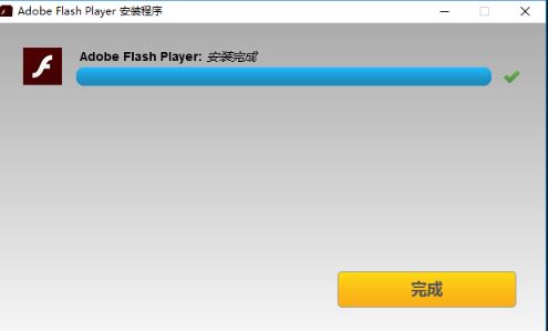 flash控件下载_flash控件v1.7 官方去广告版