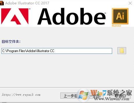 Adobe Illustrator CC 2017精简版（Ai 2017 64位破解版）