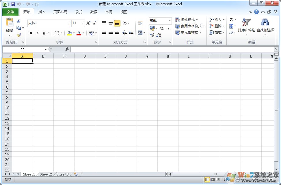 Office 2010 简体中文破解版