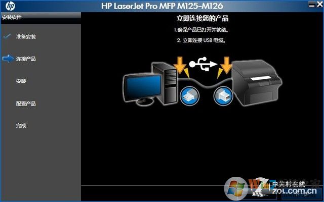 hp m126nw驱动下载