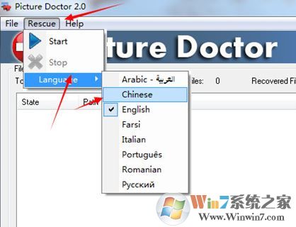 Picture Doctor破解版_Picture Doctor（照片修复工具）v2.0 绿色汉化版