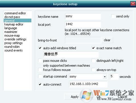 keyclone多开器下载_Keyclone游戏多开器免费中文版