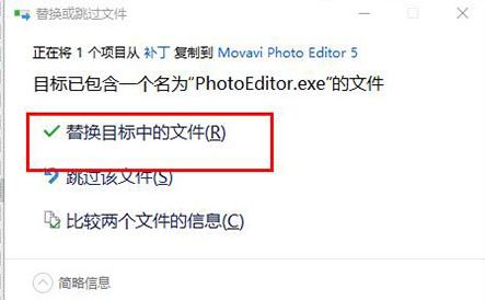 Movavi Photo Editor 照片编辑软件 v5.7.0 汉化破解版