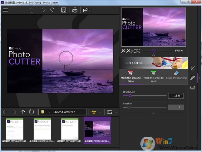 InPixio Photo Cutter（抠图工具）v9.2.7破解版