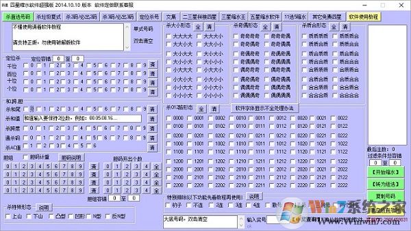 缩水软件下载_四星缩水软件超强版（永久免费）