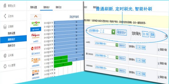 推房神器下载_推房神器登录平台电脑版