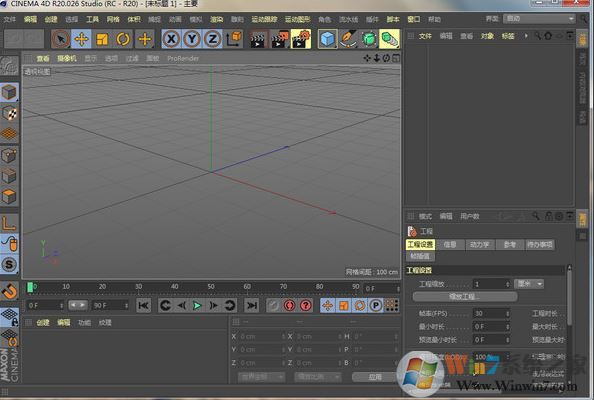 Cinema 4D R20 破解补丁下载（Cinema 4D R20破解方法）