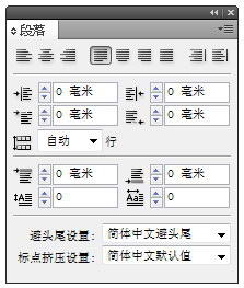 indesign cc2019最新破解版