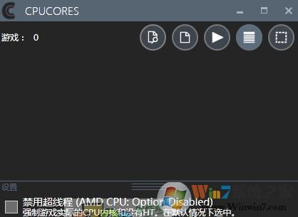 CPUcores破解版_CPUCores（CPU优化工具）v1.5.0 绿色破解版