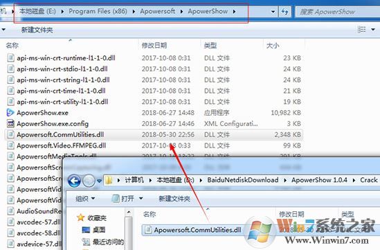 ApowerShow破解汉化版下载【视频制作软件】ApowerShow v1.0.7