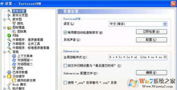 TortoiseSVN v1.9.4.27285_TortoiseSVN32&64位中文免费版