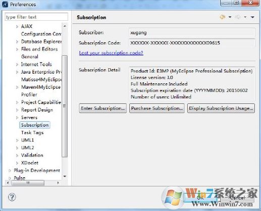 MyEclipse破解版_MyEclipse v10.x免注册码汉化版