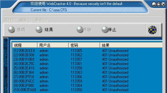 路由器密码破译工具 webcracker 4.0 绿色汉化版