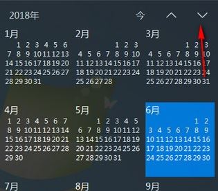 优效日历下载_优效日历v2.0.4.8电脑版(win10风格日历软件)