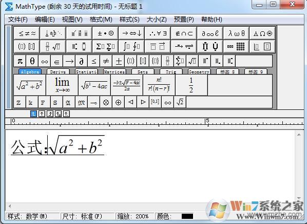 mathtype破解版