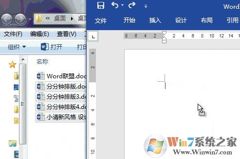 word转图片软件下载_word转图片（PNG）2016破解版