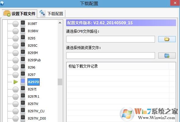 酷派YGDP官方刷机工具下载_酷派ygdp刷机工具 v3.84 最新版