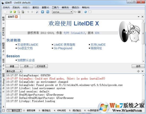 LiteIDE(GO语言开发工具)