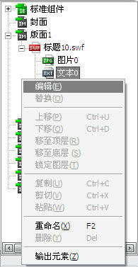 iebook官方版