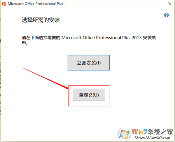 OneNote 2013