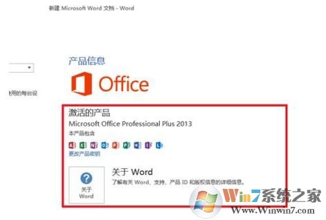 Microsoft Office