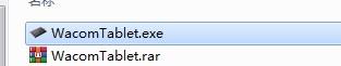 Wacom数位板驱动下载安装