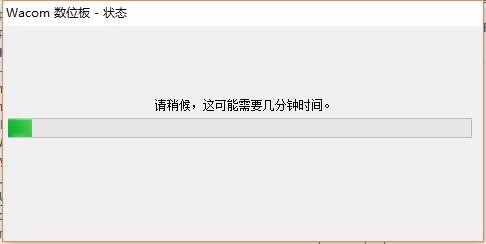 Wacom数位板驱动下载安装