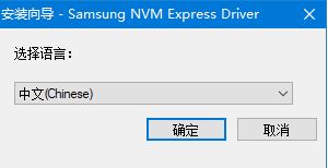 三星固态驱动下载(NVMe SSD 970 PRO/970 EVO/970 EVO Plus/960 PRO/960 EVO/950 PRO)