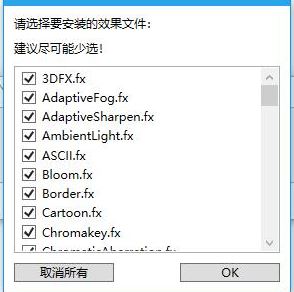 Reshade下载_Reshade（游戏画质增强工具）v4.2.1 绿色汉化版