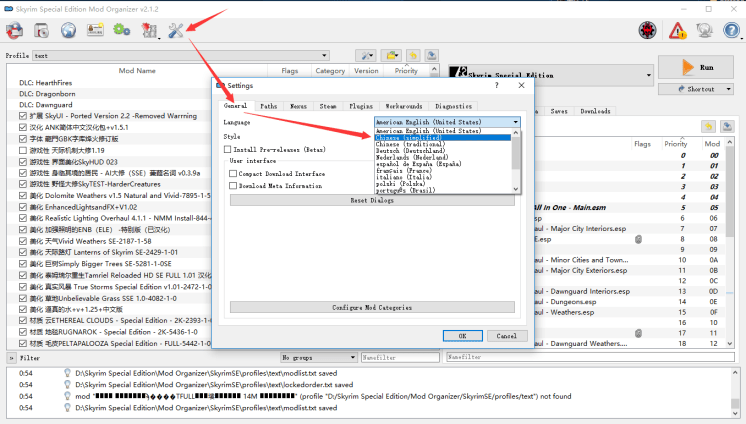 《ModOganizer》补丁管理工具v2.1.5汉化中文版