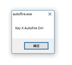 Autofire下载_DNF连发工具(Autofire)绿色版