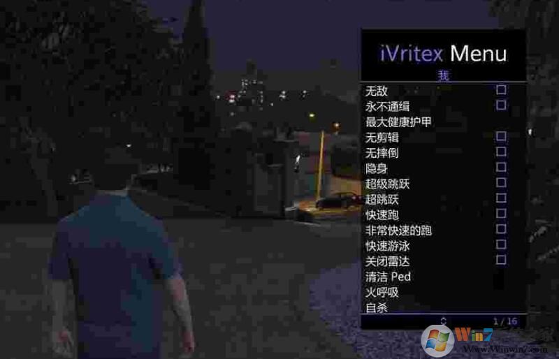 GTAS线上修改器(iVritexMenu)1.2.3汉化版